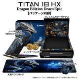 「ドラゴンの特別デザイン！MSI創立40周年記念 ゲーミングノートPC「Titan 18 HX Dragon Edition Draco Epic A2W」6月11日発売」の画像5