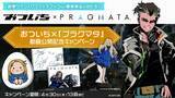 「SFアクションアドベンチャー「プラグマタ」がついに発売！近未来の月面世界で人とアンドロイドが紡ぐ絆の冒険」の画像13