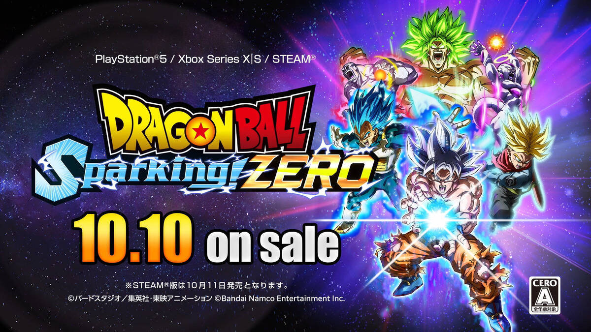ドラゴンボール Sparking! ZERO」キャラクタートレーラー 