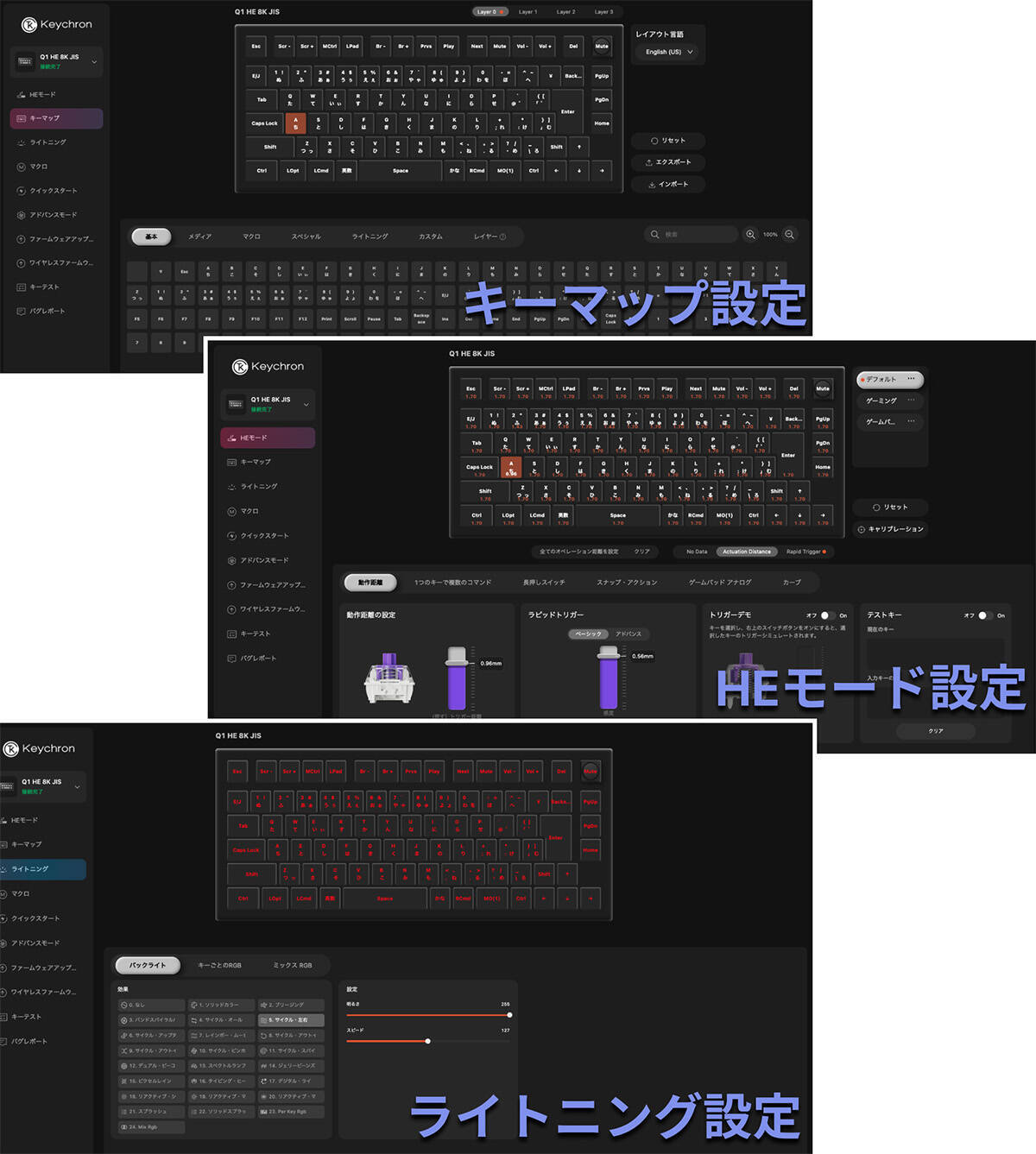 8,000Hzポーリングレート・磁気センサースイッチ搭載キーボード「Keychron Q1 HE 8K」がMakuakeで先行販売開始！仕事からゲームまで幅広く使える