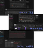 「8,000Hzポーリングレート・磁気センサースイッチ搭載キーボード「Keychron Q1 HE 8K」がMakuakeで先行販売開始！仕事からゲームまで幅広く使える」の画像5