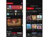 「Nintendo Musicがパソコン・タブレットに対応！「マリオカート ワールド」の楽曲も配信開始」の画像3