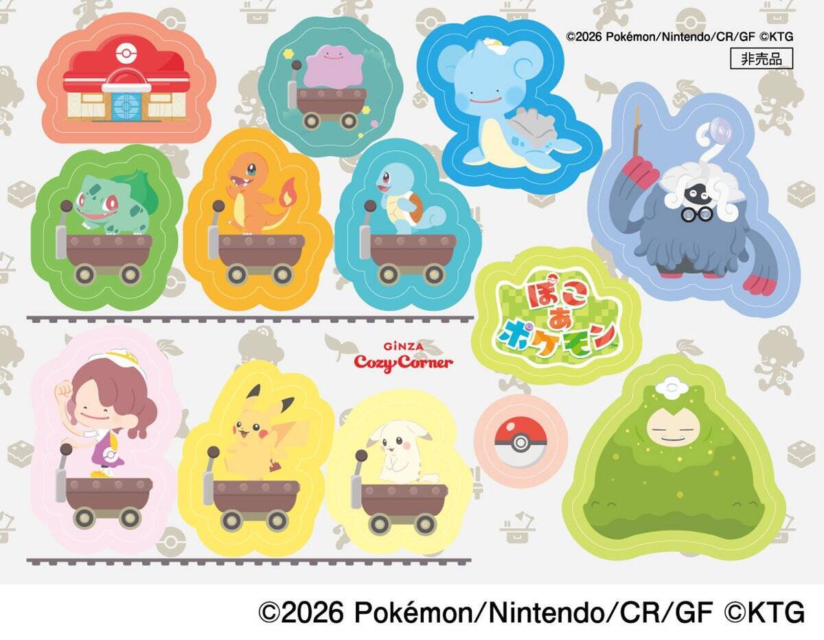 銀座コージーコーナーに「ぽこ あ ポケモン」のプチケーキが登場！メタモンをイメージしたケーキも