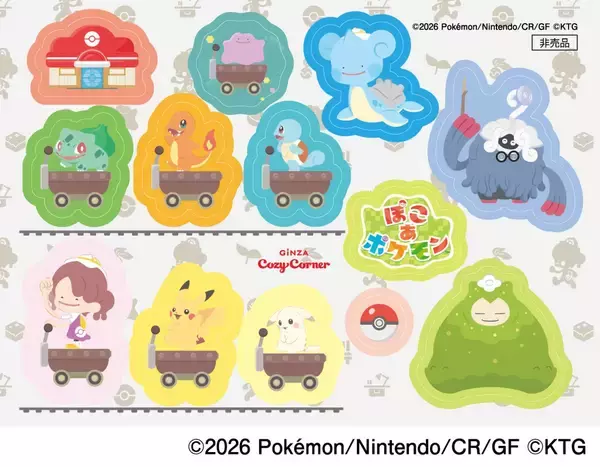 「銀座コージーコーナーに「ぽこ あ ポケモン」のプチケーキが登場！メタモンをイメージしたケーキも」の画像