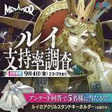 「「ペルソナ４ リバイバル」と「メタファー：リファンタジオ」Nintendo Switch 2版が「TGS2026」に出展決定！試遊や体験型ゲームコンテンツなど」の画像4