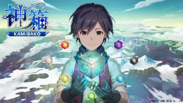 「「東京ゲームショウ2024」にグラビティゲームアライズが出展決定！「神箱」など話題作を含む9タイトルが試遊可能！」の画像