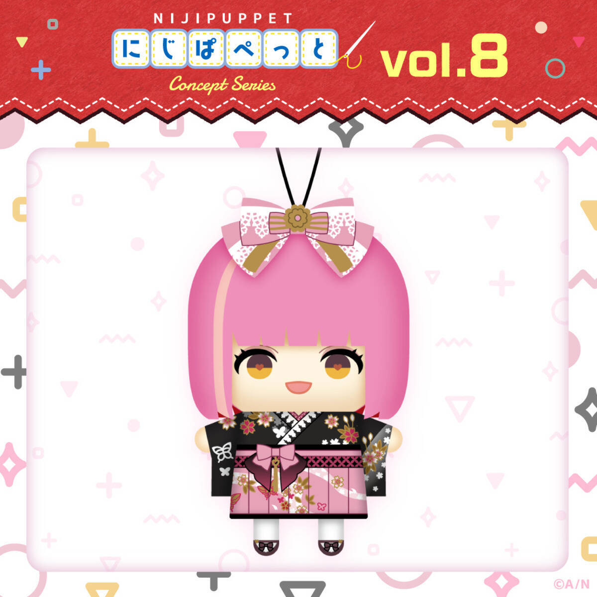 にじさんじから「にじぱぺっと コンセプトシリーズ vol.8」が2025年1月1日発売！戌亥とこなど7名のライバーが着物を纏って登場