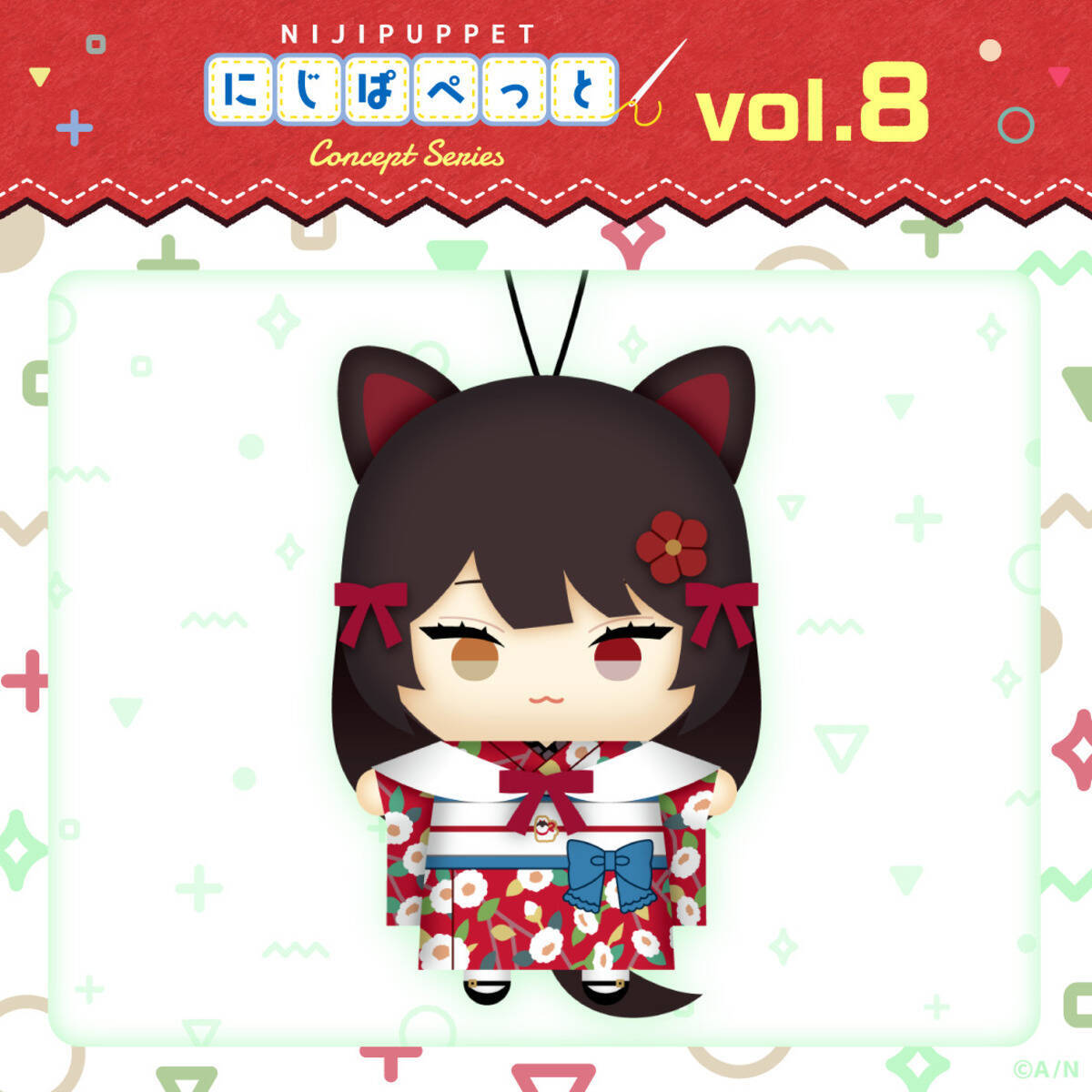 にじさんじから「にじぱぺっと コンセプトシリーズ vol.8」が2025年1月1日発売！戌亥とこなど7名のライバーが着物を纏って登場