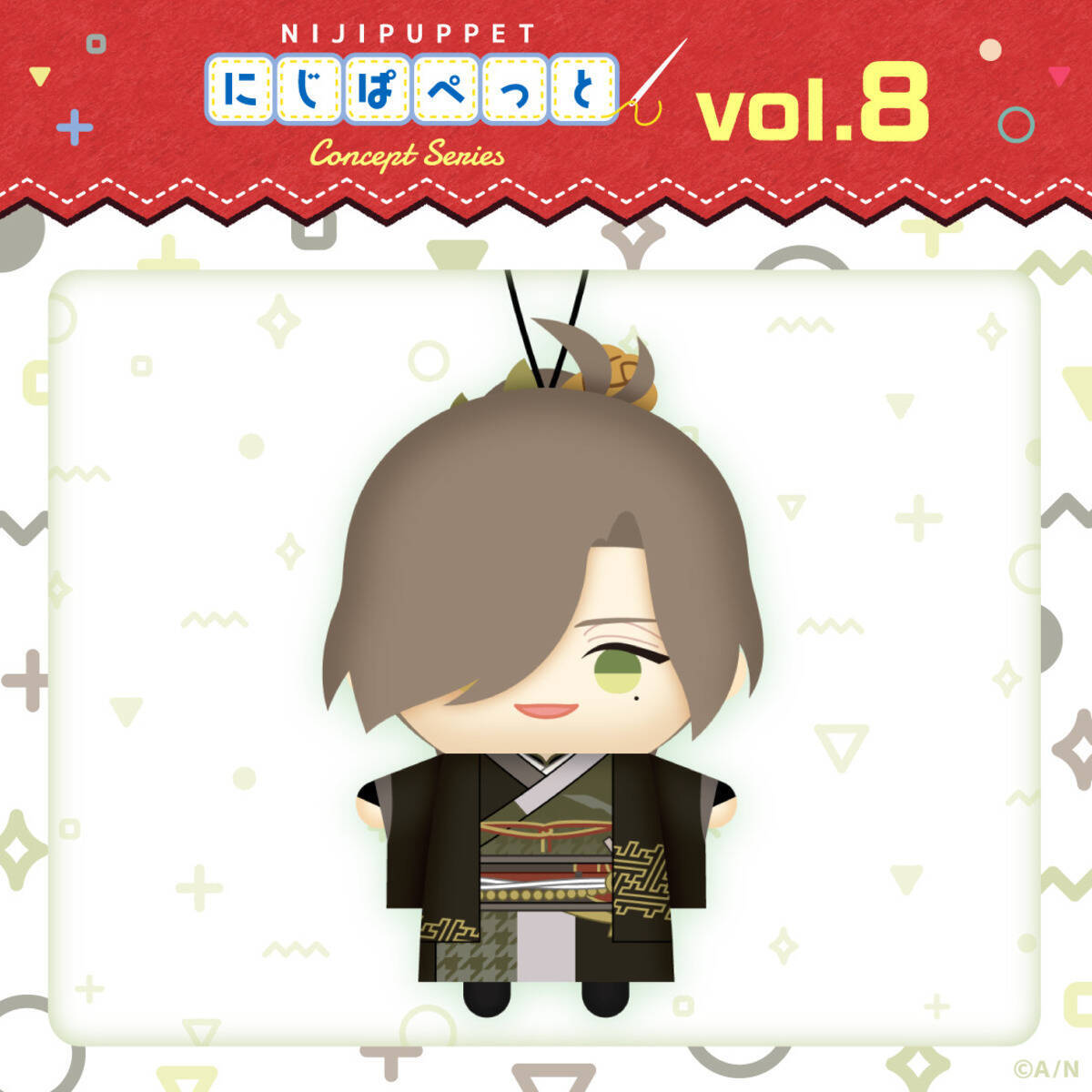 にじさんじから「にじぱぺっと コンセプトシリーズ vol.8」が2025年1月1日発売！戌亥とこなど7名のライバーが着物を纏って登場