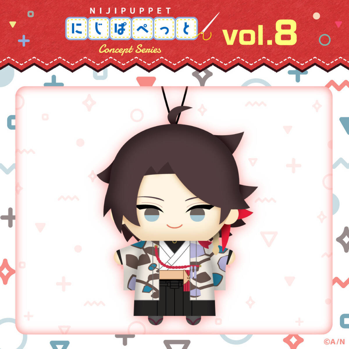 にじさんじから「にじぱぺっと コンセプトシリーズ vol.8」が2025年1月1日発売！戌亥とこなど7名のライバーが着物を纏って登場