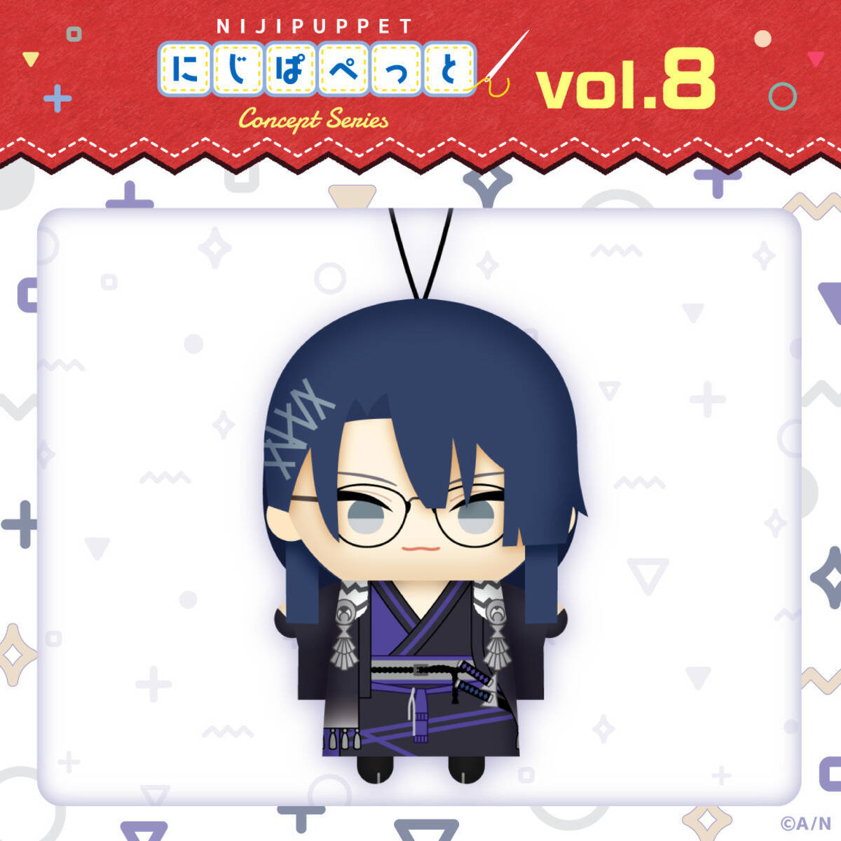 にじさんじから「にじぱぺっと コンセプトシリーズ vol.8」が2025年1月1日発売！戌亥とこなど7名のライバーが着物を纏って登場