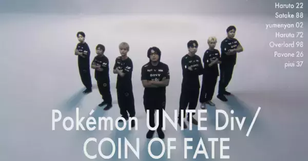 「REJECT」が「Pokémon UNITE Asia Champions League 2026」出場！新ロスター6名で勝利を目指す