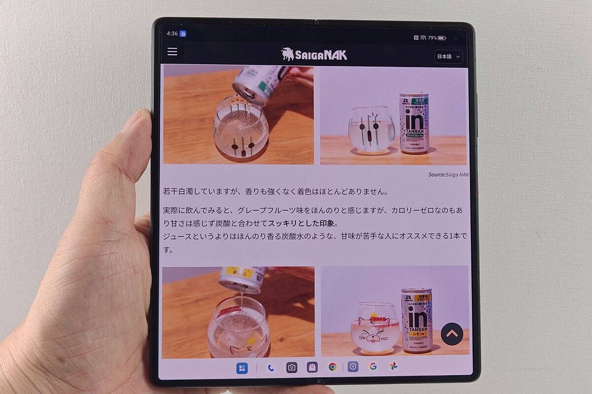 激安折りたたみスマホ登場！実質2万円台でも購入できる「nubia Fold」をレビュー