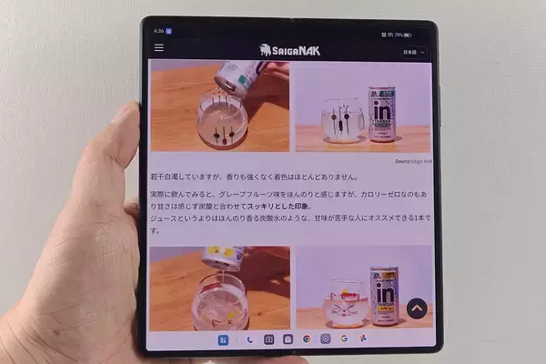 「激安折りたたみスマホ登場！実質2万円台でも購入できる「nubia Fold」をレビュー」の画像