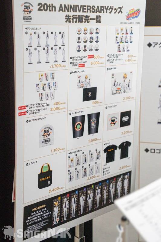 【AnimeJapan 2026】マーベラスブースレポート！20周年の「家庭教師ヒットマンREBORN!」や舞台化決定の「ケロロ軍曹」など