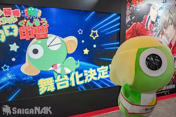 「【AnimeJapan 2026】マーベラスブースレポート！20周年の「家庭教師ヒットマンREBORN!」や舞台化決定の「ケロロ軍曹」など」の画像