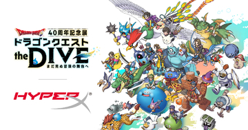 日本HPが「ドラゴンクエスト40周年記念展」に特別協賛決定！HyperXブランドの最新機器をイベントに提供