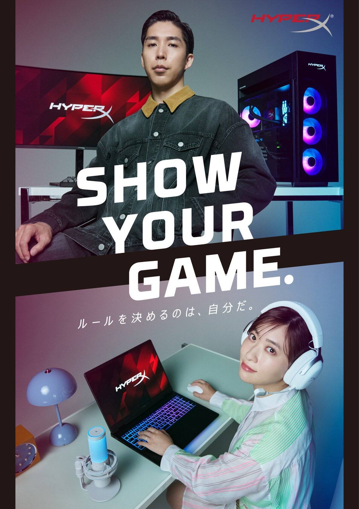 日本HPが「ドラゴンクエスト40周年記念展」に特別協賛決定！HyperXブランドの最新機器をイベントに提供