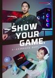 「日本HPが「ドラゴンクエスト40周年記念展」に特別協賛決定！HyperXブランドの最新機器をイベントに提供」の画像8