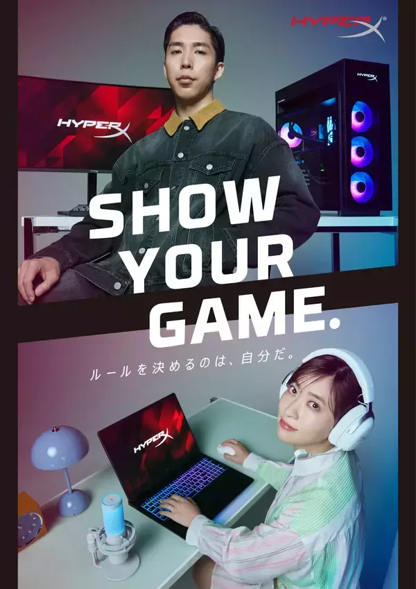 「日本HPが「ドラゴンクエスト40周年記念展」に特別協賛決定！HyperXブランドの最新機器をイベントに提供」の画像