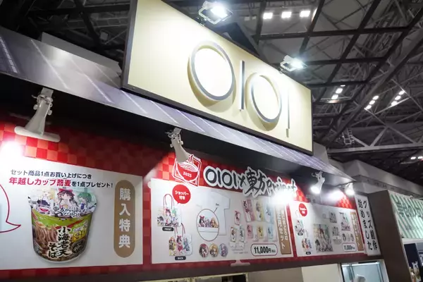 「【コミケ107】企業ブースフォトレポート「IdentityⅤ第五人格」「マルイノアニメ×東方Project」」の画像