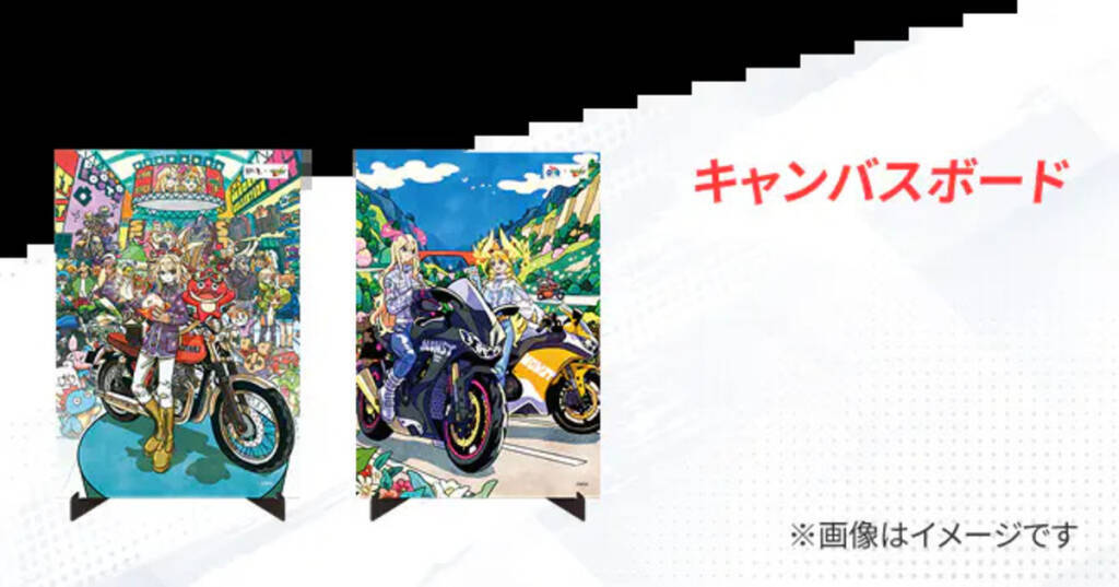 3月20日から開催の「大阪モーターサイクルショー」と「モンスト」がコラボ！描き下ろしキービジュアルのグッズや会場限定イベントも