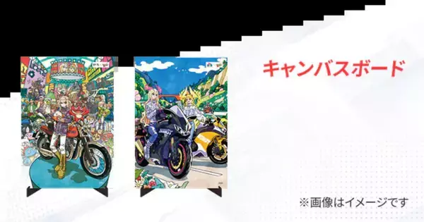 「3月20日から開催の「大阪モーターサイクルショー」と「モンスト」がコラボ！描き下ろしキービジュアルのグッズや会場限定イベントも」の画像