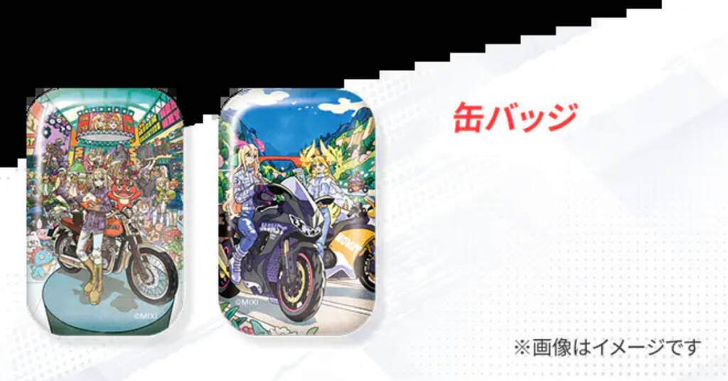 3月20日から開催の「大阪モーターサイクルショー」と「モンスト」がコラボ！描き下ろしキービジュアルのグッズや会場限定イベントも