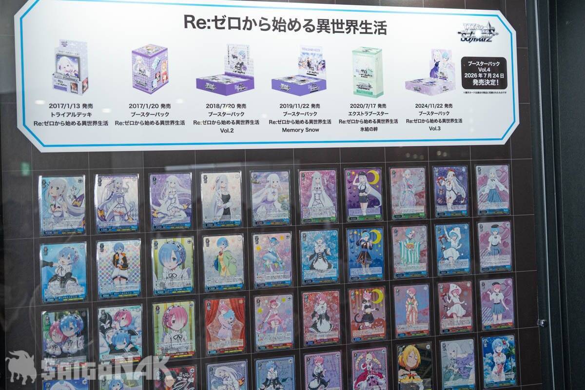 【AnimeJapan 2026】ブシロードブースレポート！「ヴァイスシュヴァルツ」や「ブシロードクリエイティブ」最新作などが展示