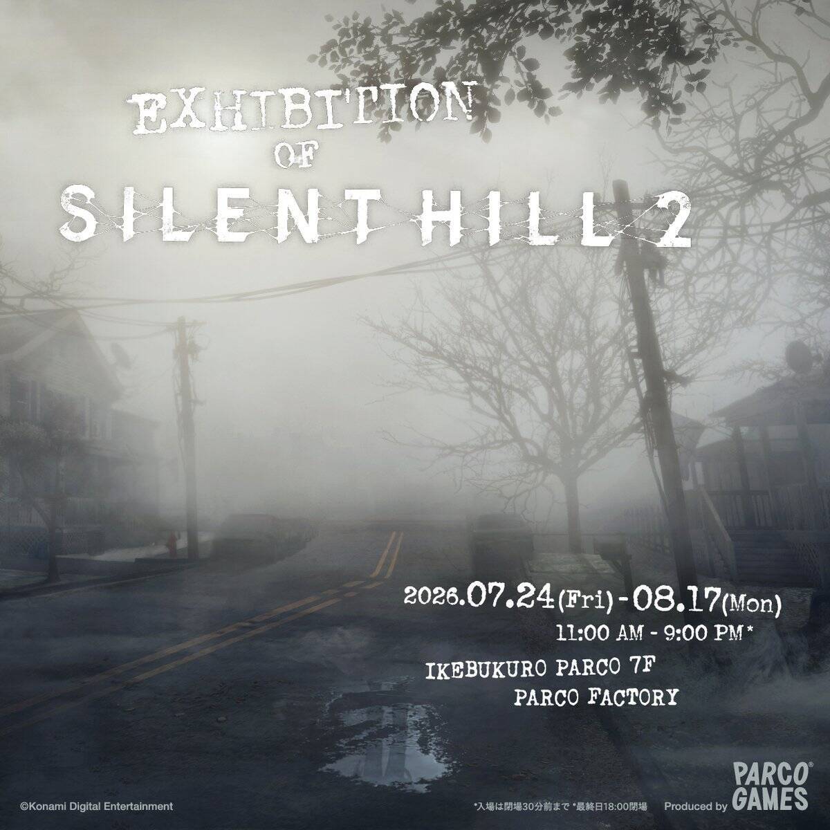 「SILENT HILL 2」の展覧会「EXHIBITION OF SILENT HILL 2」が7月24日から開始！世界観を五感で味わえる体験に、新作オリジナルグッズを多数展開