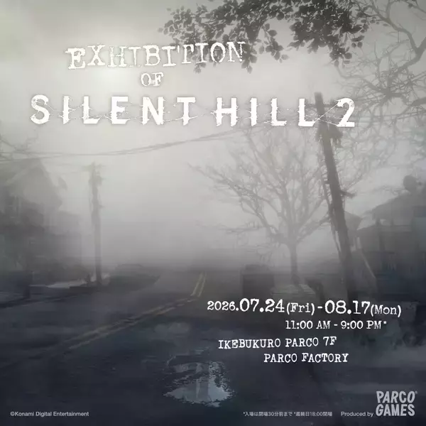 「「SILENT HILL 2」の展覧会「EXHIBITION OF SILENT HILL 2」が7月24日から開始！世界観を五感で味わえる体験に、新作オリジナルグッズを多数展開」の画像