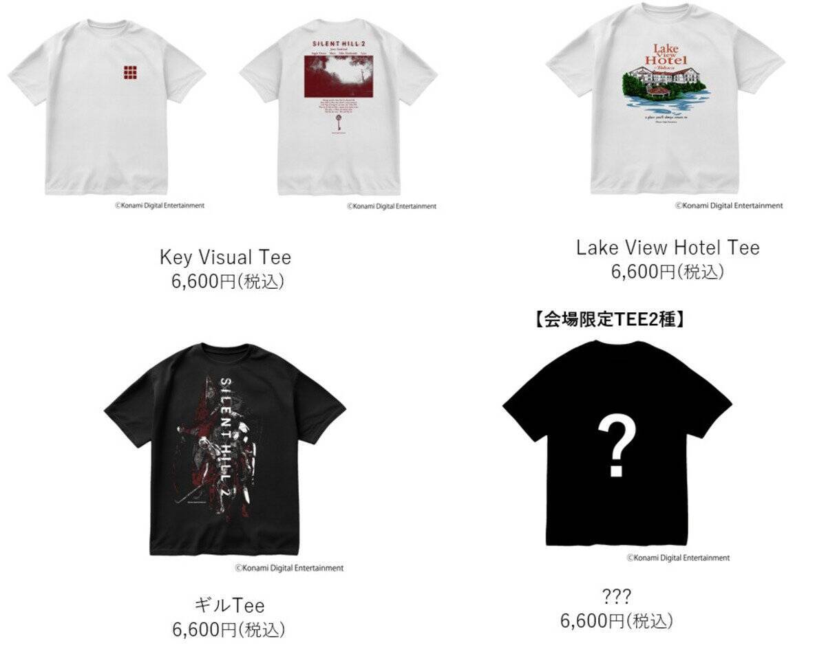 「SILENT HILL 2」の展覧会「EXHIBITION OF SILENT HILL 2」が7月24日から開始！世界観を五感で味わえる体験に、新作オリジナルグッズを多数展開