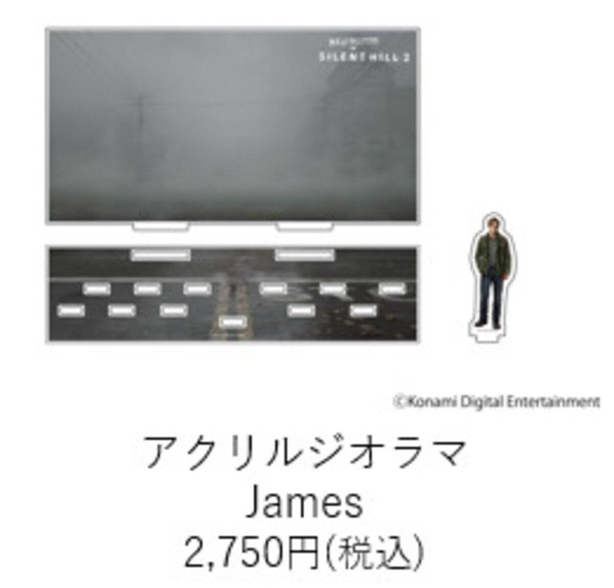 「SILENT HILL 2」の展覧会「EXHIBITION OF SILENT HILL 2」が7月24日から開始！世界観を五感で味わえる体験に、新作オリジナルグッズを多数展開