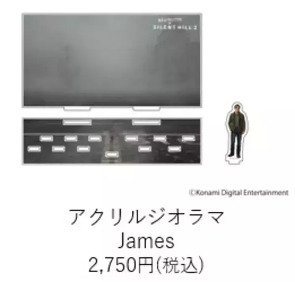 「「SILENT HILL 2」の展覧会「EXHIBITION OF SILENT HILL 2」が7月24日から開始！世界観を五感で味わえる体験に、新作オリジナルグッズを多数展開」の画像