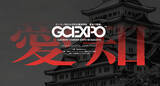 「ゲーマー就活生向け合同企業説明会「GCEXPO in Nagoya」10月4日開催決定！ctc・JeSU愛知・FENNELが共催」の画像2