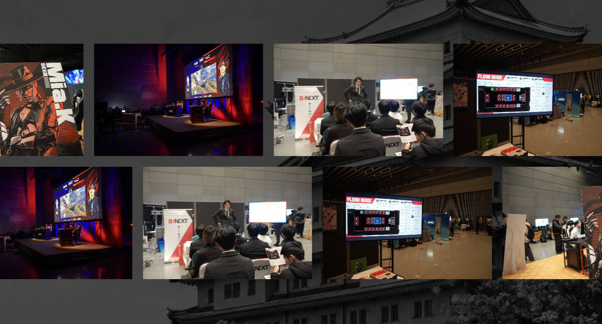 ゲーマー就活生向け合同企業説明会「GCEXPO in Nagoya」10月4日開催決定！ctc・JeSU愛知・FENNELが共催