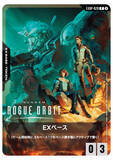 「「TGS2026」バンダイナムコエンターテインメントブースに「GUNDAM ROGUE ORBIT」の出展が決定！「BLEACH Mirrors High」会場イメージやほかのゲームの試遊ノベルティも公開！」の画像3