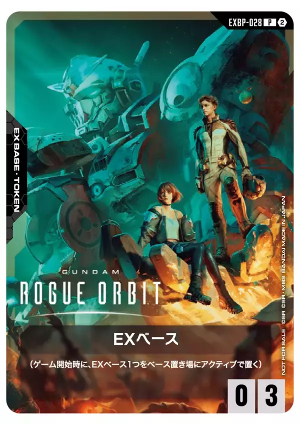 「「TGS2026」バンダイナムコエンターテインメントブースに「GUNDAM ROGUE ORBIT」の出展が決定！「BLEACH Mirrors High」会場イメージやほかのゲームの試遊ノベルティも公開！」の画像