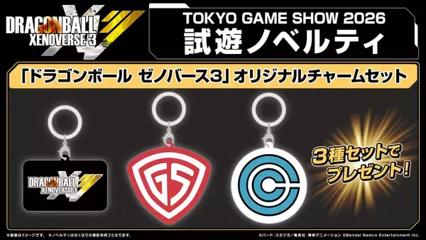 「「TGS2026」バンダイナムコエンターテインメントブースに「GUNDAM ROGUE ORBIT」の出展が決定！「BLEACH Mirrors High」会場イメージやほかのゲームの試遊ノベルティも公開！」の画像