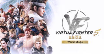 最新作「Virtua Fighter 5 R.E.V.O. World Stage」配信開始!全世界のプレイヤーと白熱のバトルを楽しもう!