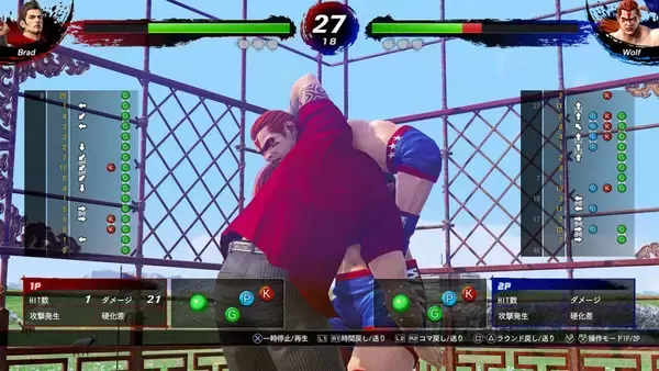 「最新作「Virtua Fighter 5 R.E.V.O. World Stage」配信開始！全世界のプレイヤーと白熱のバトルを楽しもう！」の画像