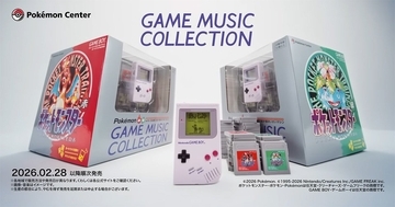 「ポケモン赤・緑 GAME MUSIC COLLECTION with GAME BOY型さいせいマシン」が発表！カートリッジを差し込んで45種類の音楽を楽しめる