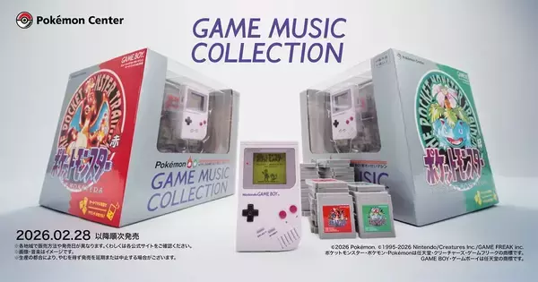「ポケモン赤・緑 GAME MUSIC COLLECTION with GAME BOY型さいせいマシン」が発表！カートリッジを差し込んで45種類の音楽を楽しめる