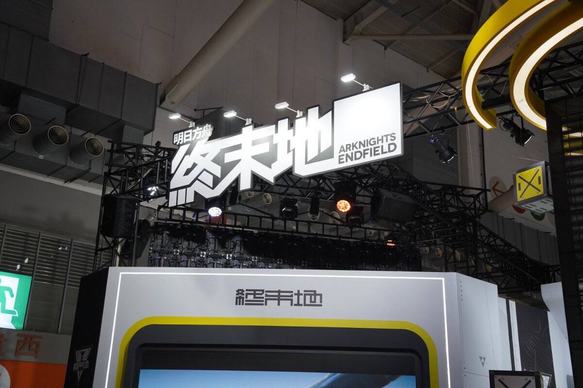 【TGS2026】「アークナイツ:エンドフィールド」ブースをレポート！ゲーム内の工場を模したコンテンツやハイクオリティコスプレイヤーなど