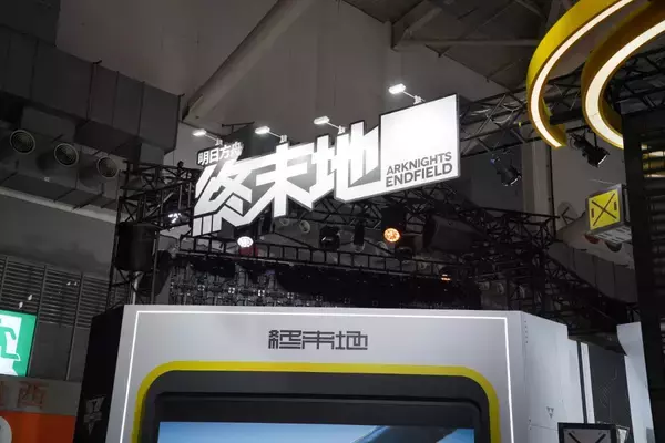 「【TGS2026】「アークナイツ:エンドフィールド」ブースをレポート！ゲーム内の工場を模したコンテンツやハイクオリティコスプレイヤーなど」の画像