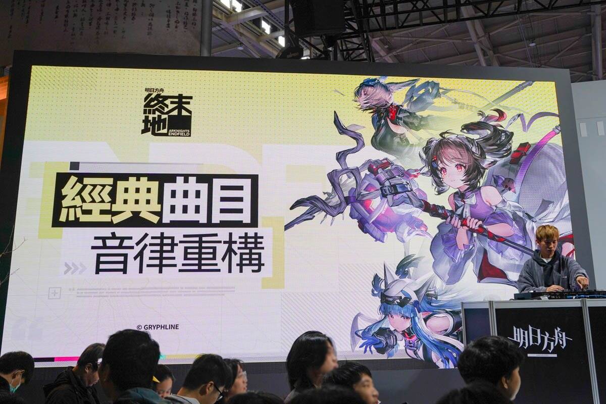【TGS2026】「アークナイツ:エンドフィールド」ブースをレポート！ゲーム内の工場を模したコンテンツやハイクオリティコスプレイヤーなど