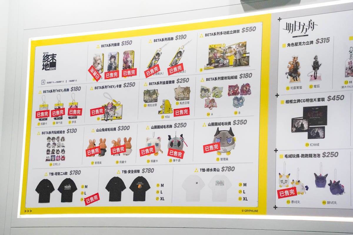 【TGS2026】「アークナイツ:エンドフィールド」ブースをレポート！ゲーム内の工場を模したコンテンツやハイクオリティコスプレイヤーなど