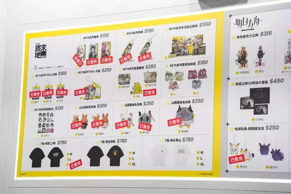 「【TGS2026】「アークナイツ:エンドフィールド」ブースをレポート！ゲーム内の工場を模したコンテンツやハイクオリティコスプレイヤーなど」の画像