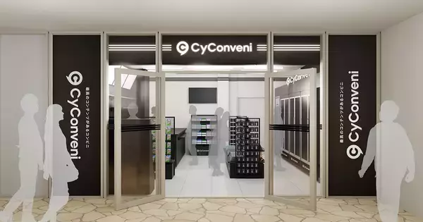 Cygamesのグッズショップ「CyConveni」が池袋で2月27日オープン！コンビニモチーフのオリジナルグッズが展開