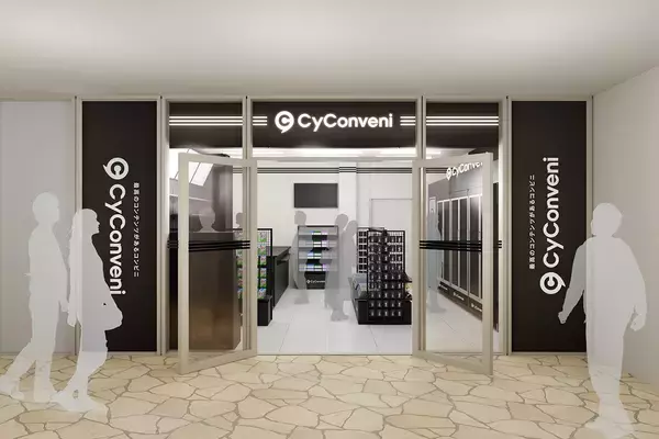 「Cygamesのグッズショップ「CyConveni」が池袋で2月27日オープン！コンビニモチーフのオリジナルグッズが展開」の画像